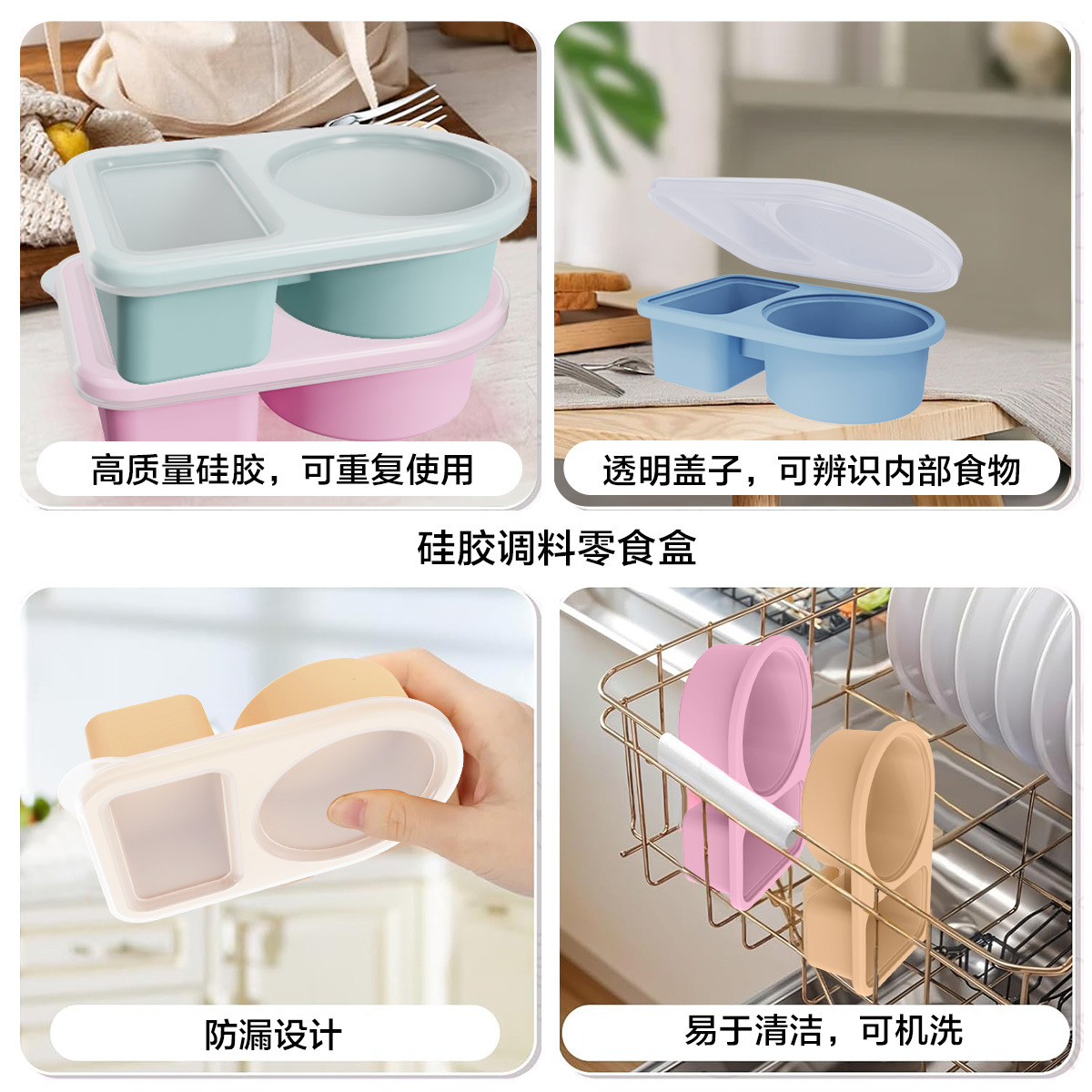 주방용품 실리콘 디핑컵(뚜껑 포함), 휴대용 양념 및  - Sauce Dipping Cup 리뷰 및 가격